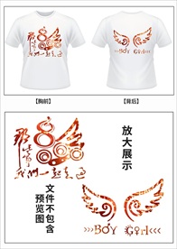 八周年同学聚会T恤文化衫