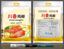 川香鸡柳(展开图)