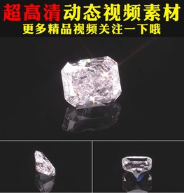洁白晶莹剔透水晶钻石宝石视频