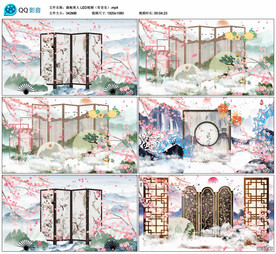 旗袍美人 舞台大屏舞美背景视频