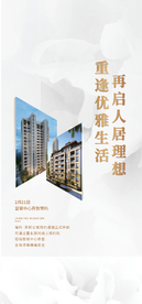 微信