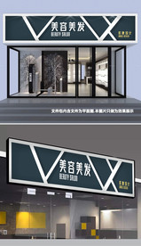 理发店门头设计