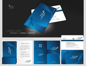 蓝色VIP卡 贵宾卡
