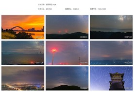 湖北襄阳星空夜空星辰