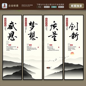 企业标语 公司标语