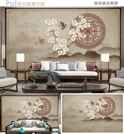 喜上眉梢古典中式背景墙