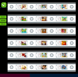 校园宣传 墙绘/围挡