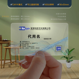 名片模板