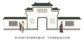 古代建筑