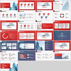 房地产项目展示