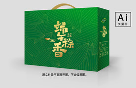 绿色粽子礼盒