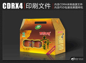 包装设计