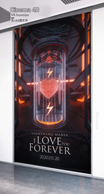 情人节 C4D源文件