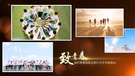 唯美青春图片展示