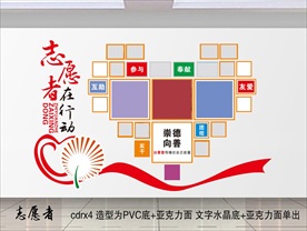 照片墙 荣誉墙