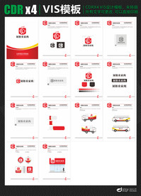 冷鲜肉VI设计模板