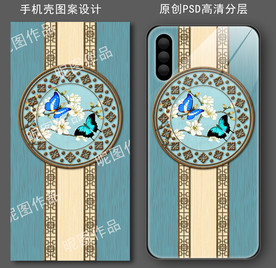 古风木纹浮雕手机壳图案设计