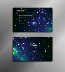 星空名片