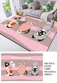 儿童卡通地毯