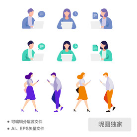 扁平化手机UI人物AI矢量插画