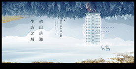 文旅城市-地产主画面