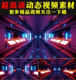 三维空间穿梭灯光秀舞台视频素材