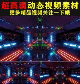 唯美光束光管运动舞台背景视频