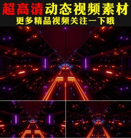 炫酷霓虹灯光穿梭歌舞晚会视频