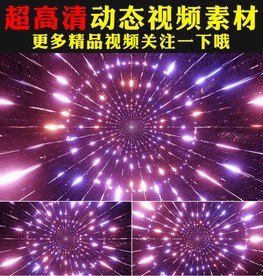 紫色梦幻光线粒子大屏幕视频素材