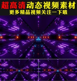 极品紫色歌舞晚会表演舞台视频