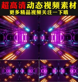 紫色粉色灯光秀舞台走秀视频