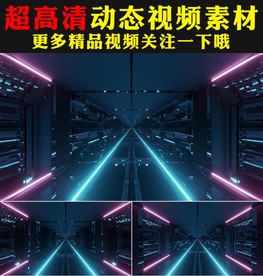 3D空间灯光矩阵灯光秀背景视频