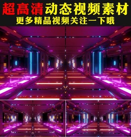 紫色灯管光束舞台LED背景视频