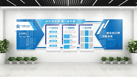 大气科技企业文化墙形象墙