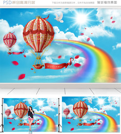 3D唯美热气球天空网红背景墙