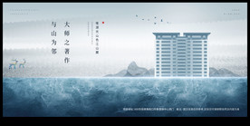 品质系-地产主画面