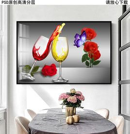 葡萄酒杯现代艺术餐厅晶瓷画