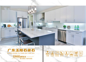 石英石样品盒海报设计