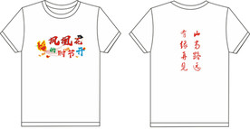 毕业文化衫  班服