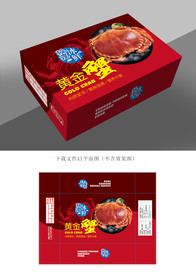 黄金蟹包装
