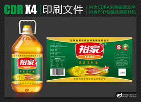 食用油标签设计及展示效果图