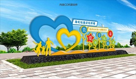 关心关爱未成年