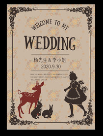 森系复古剪影海报