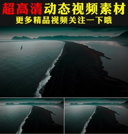 海天一色海洋海浪实拍视频素材