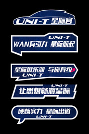 手举牌