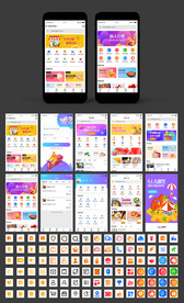全套渐变UI餐饮外卖APP