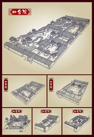 矢量手绘传统四合院