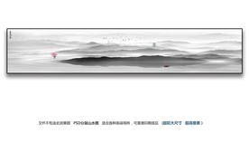 巨幅水墨山水画