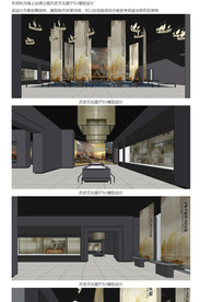 海上丝绸之路展厅SU模型