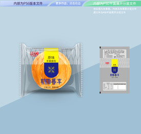手撕面包包装 平面展开分层文件